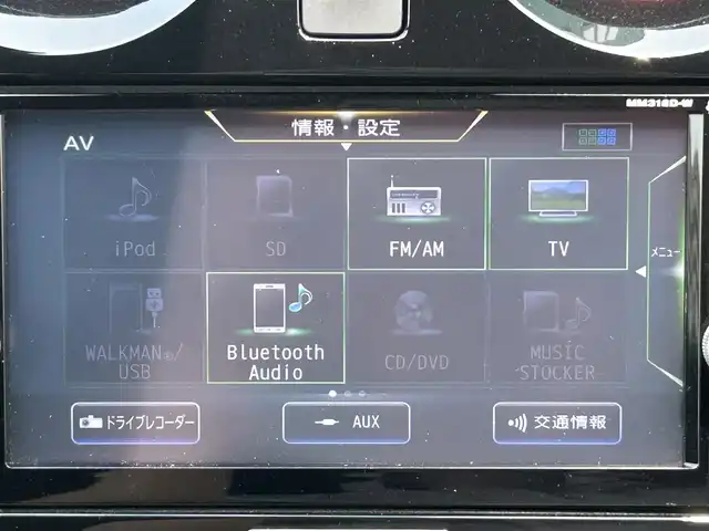 日産 ノート e－パワー ニスモ 兵庫県 2018(平30)年 4.5万km ダークメタルグレー アラウンドビューモニター/純正ドライブレコーダー/純正SDナビ/エマージェンシーブレーキ/NISMO専用スポーツシート/デジタルインナーミラー/NISMO革巻きステアリング/スイッチスタート/LEDヘッドライト/NISMOフロアマット/NISMOドアバイザー/Bluetooth接続/CD/DVD/USB/AUX/ETC