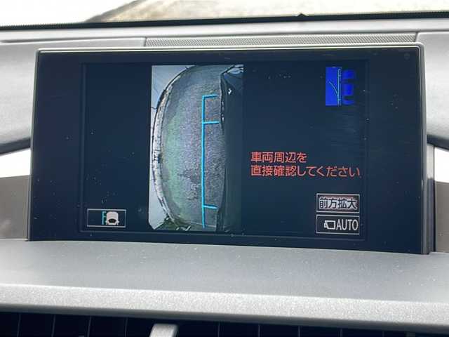 レクサス ＮＸ 200t Fスポーツ 道東・釧路十勝 2015(平27)年 5.5万km スターライトブラックガラスフレーク 外部検査済み/サンルーフ/4WD/純正SDナビ/（DVD/フルセグTV/Bluetooth/MSV/USB）/バックカメラ/サイドカメラ/ビルトインETC/レザーシート/前席パワーシート/前席シートヒーター/前席エアーシート/パワーバックドア/横滑り防止機能/純正18インチアルミホイール/スマートキー/LEDヘッドライト/パドルシフト/カーテンエアバック/クルーズコントロール/ステアリングヒーター/センターデフロック/保証書/取扱説明書/スペアキー