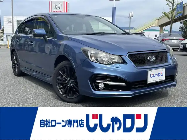 スバル インプレッサ スポーツ HV 2．0i-S アイサイト 山梨県 2016(平28)年 9.5万km クォーツブルーP (株)IDOMが運営する【じしゃロン甲府店】の自社ローン専用車両になります/こちらは現金またはオートローンご利用時の価格です。自社ローンご希望の方は別途その旨お申付け下さい/AWD/パナソニック製7型SDナビ（CN-LR710D）/【スバル純正ディーラーオプション】/・フルセグTV・CD/DVD・BT接続・BTAudio/バックカメラ/ETC/D+N席パワーシート/ハーフレザーシート/純正フロアマット/スマートキーｘ２
