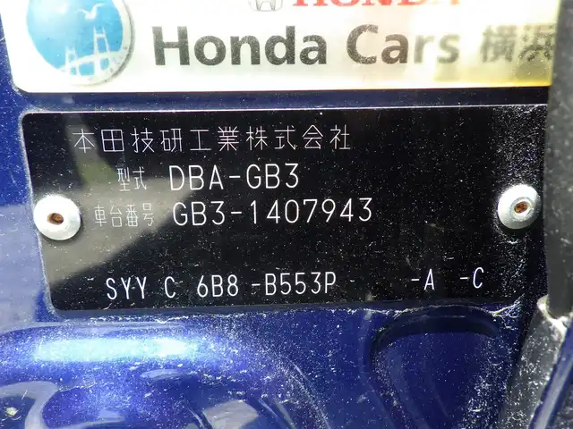 ホンダ フリード G ジャストセレクション 千葉県 2012(平24)年 4.9万km コバルトブルーパール 左パワースライドドア/右イージークローザードア/純正メモリーナビ/【CD再生機能】/ウインカーミラー/スマートキー