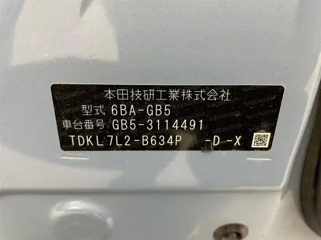 ホンダ フリード G ホンダセンシング 群馬県 2020(令2)年 3.2万km シーグラスブルーパール ナビ装着用スペシャルパッケージ＋ETC車載器(ナビ連動)/・リアワイドカメラ/・ナビ/オーディオリモートコントロールスイッチ/・ハンズフリーテレホンスイッチ/音声認識スイッチ/・USBジャック/4スピーカー/・デジタルTV用プリントアンテナ(12セグ/ワンセグ)/・専用ワイヤーハーネス/・ETC車載器(ナビゲーション連動)/＝＝＝＝＝/純正ナビ(VXM-204VFi)/・AM/FM/USB/SD/CD/DVD/Bluetooth/フルセグTV/純正ドライブレコーダー/ホンダセンシング/・衝突軽減ブレーキ（CMBS）/・誤発進/誤後進抑制機能/・路外逸脱抑制機能/・渋滞追従機能付アダプティブクルーズコントロール（ACC）/・車線維持支援システム（LKAS）/・先行車発進お知らせ機能/・標識認識機能/両側パワースライドドア/アイドリングストップ/プッシュスタート/スマートキー