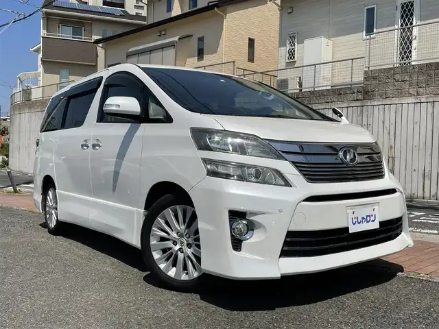 トヨタ ヴェルファイア 2．4Z 福岡県 2012(平24)年 9.7万km ホワイトパールクリスタルシャイン (株)IDOMが運営する【じしゃロン八幡西店】の自社ローン専用車両になります。こちらは現金またはオートローンご利用時の価格です。自社ローンご希望の方は別途その旨お申付け下さい/純正HDDナビ/【Bluetooth・TV・CD。DVD】/フリップダウンモニター/バックカメラ/ETC/両側パワースライドドア/純正アルミホイール/純正リアスポイラー/フロントフォグランプ/オートライト/オットマン