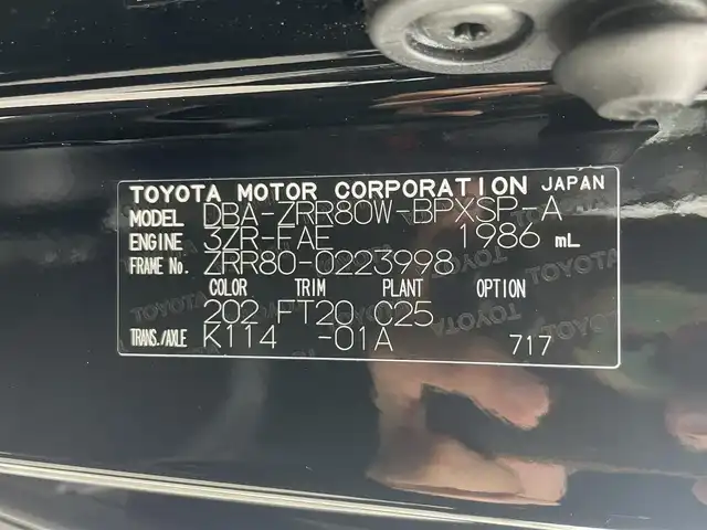 トヨタ ヴォクシー ZS 煌 滋賀県 2016(平28)年 3.8万km ブラック 純正10型SDナビ/(フルセグTV・CD DVD・Bluetooth)/フリップダウンモニター/バックカメラ/衝突軽減ブレーキ/車線逸脱警報/両側パワースライドドア/ETC/プッシュスタート/スマートキー/ステアリングリモコン/アイドリングストップ/ステアリングリモコン/純正フロアマット/LEDヘッドライト/フォグライト