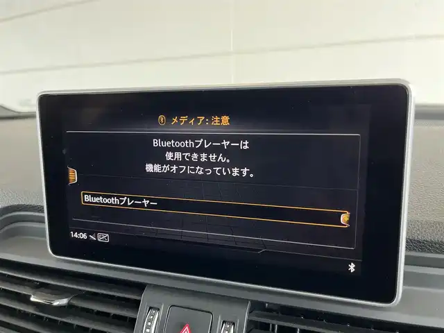 アウディ ＳＱ５ 山形県 2020(令2)年 5.4万km 黒 純正ナビ/360°カメラ/フルセグTV/バーチャルコックピット/パワーシート/シートヒーター/レザーシート/マトリクスLEDヘッドライト/Audiプレセンス/サイドアシスト/アクティブレーンアシスト/フットオープナー/電動リアゲート