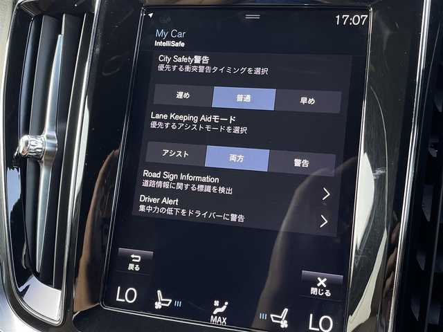 ボルボ Ｖ６０ T5 インスクリプション 三重県 2019(令1)年 4.8万km オニキスブラックP ACC/インテリセーフ /ブラウンレザー/harman/kardonサウンド/純正ナビ/フルセグTV/全方位カメラ/電動リアゲート/純正18インチアルミ/シートヒーター/シートベンチレーション/ETC