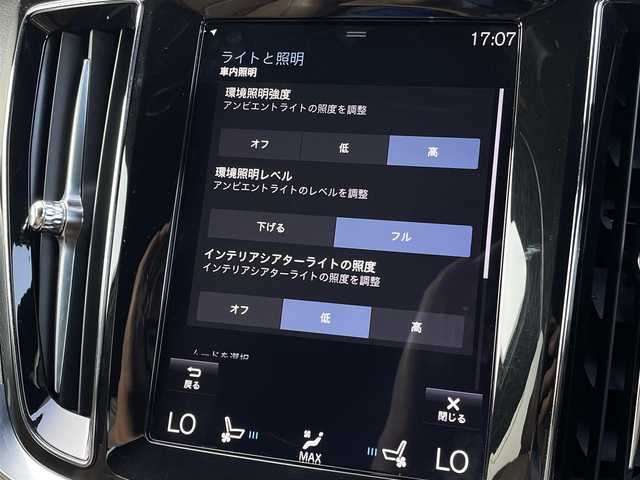 ボルボ Ｖ６０ T5 インスクリプション 三重県 2019(令1)年 4.8万km オニキスブラックP ACC/インテリセーフ /ブラウンレザー/harman/kardonサウンド/純正ナビ/フルセグTV/全方位カメラ/電動リアゲート/純正18インチアルミ/シートヒーター/シートベンチレーション/ETC