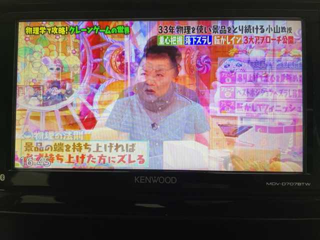 三菱 デリカＤ：５ アーバンギア G パワーパッケージ 道央・札幌 2019(令1)年 2.9万km ウォームホワイトパール 禁煙車/社外ナビ/（CD/DVD/BT/フルセグTV/FM/AM）/衝突被害軽減ブレーキ/車線逸脱警報/アダプティブクルーズコントロール/全方位カメラ/ETC/ドライブレコーダー/両側パワースライドドア/ブラインドスポットモニター/D席パワーシート/前席シートヒーター/パドルシフト/オートステップ/パワーバックドア/電動パーキングブレーキ/オートブレーキホールド/BLITZ車高調/社外フロアマット/社外20インチAW/純正サスペンション積込