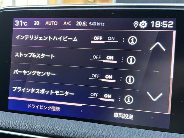 プジョー ３００８ GTライン ブルー HDi 福岡県 2022(令4)年 3万km パール ファーストクラスパッケージ/サンルーフ/アダプティブクルーズコントロール/ブラインドスポットモニター/レーンキープアシスト/ディスプレイオーディオ/Applecarplay/androidauto/Bluetooth/バックカメラ/サイドカメラ/LEDヘッドライト/オートハイビーム/ハーフレザーシート/前席シートヒーター/前後ドライブレコーダー/純正18インチアルミホイール/ETC/取扱説明書/保証書/スペアキー×1