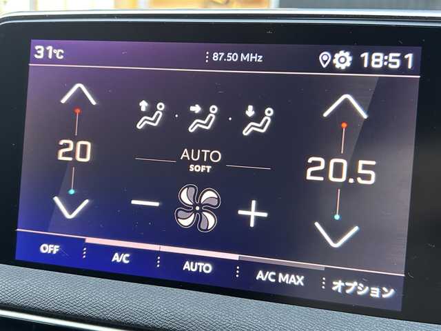 プジョー ３００８ GTライン ブルー HDi 福岡県 2022(令4)年 3万km パール ファーストクラスパッケージ/サンルーフ/アダプティブクルーズコントロール/ブラインドスポットモニター/レーンキープアシスト/ディスプレイオーディオ/Applecarplay/androidauto/Bluetooth/バックカメラ/サイドカメラ/LEDヘッドライト/オートハイビーム/ハーフレザーシート/前席シートヒーター/前後ドライブレコーダー/純正18インチアルミホイール/ETC/取扱説明書/保証書/スペアキー×1