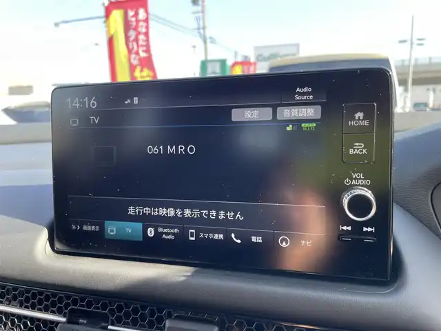 ホンダ ＺＲ－Ｖ Z 石川県 2025(令7)年 0.9万km 黒 ワンオーナー/純正9型ナビ/フルセグTV/全方位カメラ/LEDヘッドライト/ホンダセンシング/レーダークルーズ/パワーシート/純正アルミホイール/スマートキー/プッシュスタート/電動ミラー/ドライブレコーダー/ETC2.0/保証書