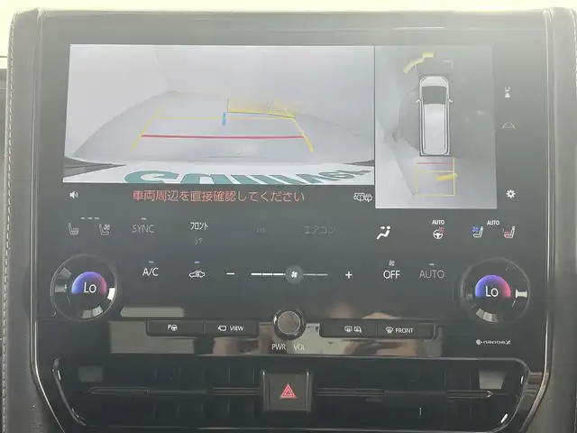 トヨタ アルファードハイブリット Z 佐賀県 2023(令5)年 5.2万km プラチナホワイトパールマイカ 純正14インチディスプレイオーディオplus/後席フリップダウンモニター/デジタルインナーミラー/左右独立ムーンルーフ/ヘッドアップディスプレイ/トヨタチームメイト/アドバンスドパーク/寒冷地仕様/パノラミックビューモニター/合皮シート/シートベンチレーション/ブラインドスポットモニター/コーナーセンサー/ワイヤレス充電/全席パワーシート/オットマン/電動リアゲート/純正18インチアルミホイール