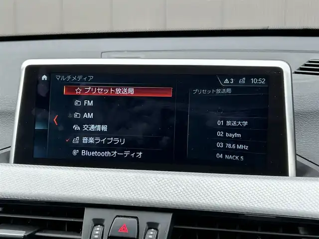 ＢＭＷ Ｘ１ xDrive 18d Mスポーツ 道東・釧路十勝 2019(令1)年 1.4万km サファイアブラックP ４WD/純正HDDナビ/ BT/USB/バックカメラ/ミラーETC/純正前後ドライブレコーダー/衝突回避ブレーキ/クルーズコントロール/パークディスタンスコントロール/フロントシートヒーティング/純正フロアマット/パワーバックドア/純正18インチAW