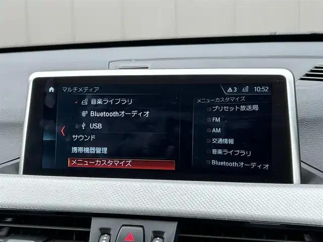 ＢＭＷ Ｘ１ xDrive 18d Mスポーツ 道東・釧路十勝 2019(令1)年 1.4万km サファイアブラックP ４WD/純正HDDナビ/ BT/USB/バックカメラ/ミラーETC/純正前後ドライブレコーダー/衝突回避ブレーキ/クルーズコントロール/パークディスタンスコントロール/フロントシートヒーティング/純正フロアマット/パワーバックドア/純正18インチAW