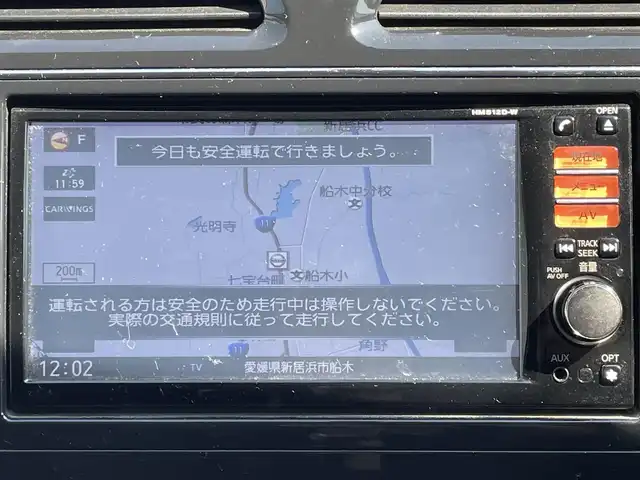 日産 セレナ ハイウェイスター Sハイブリッド 愛媛県 2013(平25)年 8.7万km 黒 両側電動スライドドア/純正HDDナビ/CD/DVD/HDD/BT/MSV/バックカメラ/ETC/ドラレコ/HIDヘッドライト/オートライト/フォグランプ/純正16インチアルミホイール/純正フロアマット/プッシュスタート/スマートキー/スペアキー