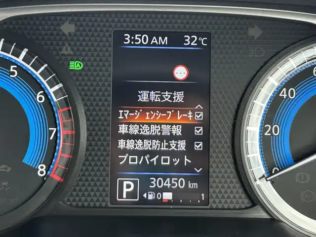 日産 ルークス HWS Gターボ プロパイロットED 静岡県 2020(令2)年 3.1万km ホワイトパール エマージェンシーブレーキ/プロパイロット/純正９型ＳＤナビ/フルセグＴＶ/ＤＶＤ再生/ＢＴオーディオ/全周囲カメラ/ドラレコ/ＥＴＣ/両側電動スライドドア/天井サーキュレーター/ＬＥＤヘッドライト/純正１５ＡＷ