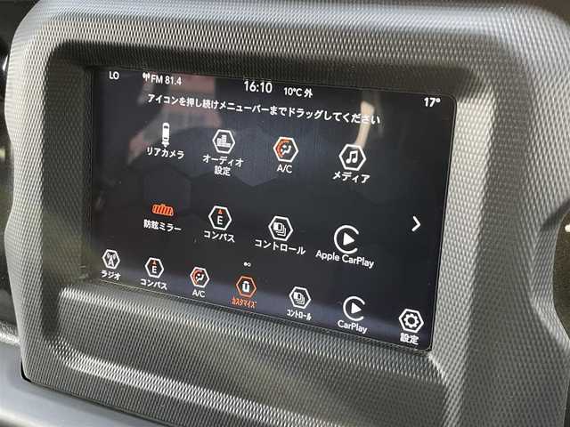 クライスラー・ジープ ジープ ラングラー アンリミテッド スポーツ アルティテュード 石川県 2020(令2)年 2.9万km 白 ２００台限定/専用フロントグリル/専用ヘッドライトベゼル/専用フォグランプベゼル/専用アルミホイール/衝突軽減ブレーキ/アダプティブクルーズコントロール/ＡｐｐｌｅＣａｒＰｌａｙ/バックカメラ/サイドカメラ/ルーフレール