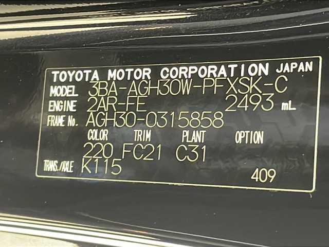 トヨタ アルファード S Cパッケージ 沖縄県 2020(令2)年 4万km スパークリングブラックパールクリスタルシャイン 純正ナビ/（フルセグＴＶ　ＤＶＤ再生　Ｂｌｕｅｔｏｏｔｈ接続）/バックカメラ/ドライブレコーダー/ビルトインETC/トヨタセーフティセンス/100V充電/レザーシート/シートヒーター/エアシート/パワーバックドア/クリアランスソナー/ステアリングヒーター/ステアリングスイッチ/両側パワースライドドア/オットマン/純正フロアマット/純正18インチアルミホイール/取扱説明書