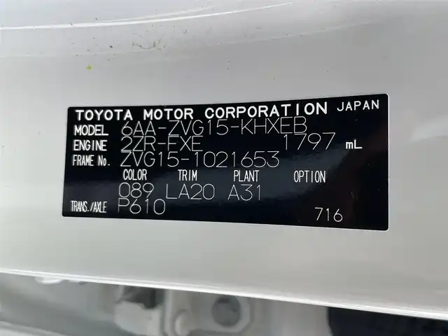 トヨタ カローラ クロス ハイブリッド Z 滋賀県 2023(令5)年 4.1万km プラチナホワイトパールマイカ サンルーフ/モデリスタフルエアロ/純正ディスプレイオーディオ/（フルセグTV/BT）/バックカメラ/ステアリングスイッチ/ブラインドスポットモニター/レーダークルコン/プリクラッシュセーフティ/レーンキープアシスト/電動リアゲート/パワーシート/シートヒーター/オートハイビーム/ＬＥＤヘッドライト/オートリトラミラー/ＥＴＣ/ドライブレコーダー/AC１００V/ルーフレール/純正アルミホイール