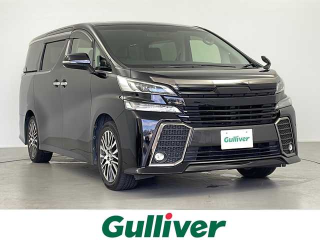 トヨタ ヴェルファイア Z Gエディション 岐阜県 2017(平29)年 5.5万km ブラック アルパイン11インチナビ/CD/DVD/SD/Bluetooth/フルセグTV/アルパインフリップダウンモニター/パワーバックドア/バックカメラ/クルーズコントロール/両側パワースライドドア/クリアランスソナー/ステアリングヒーター/ハーフレザーシート/ETC/ドライブレコーダー/スマートキー/プッシュスタート/純正ドアバイザー/純正フロアマット/カーアロマ
