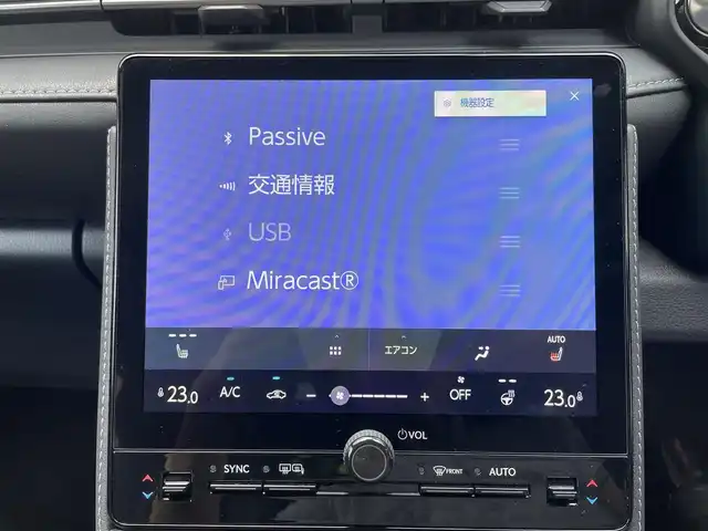 レクサス ＬＢＸ リラックス 東京都 2024(令6)年 0.2万km ソニッククォーツ 登録時走行1289km/ワンオーナー/セーフティシステムプラス/・プリクラッシュセーフティ/・レーンディパーチャーアラート/・レーントレーシングアシスト/・レーダークルーズコントロール/・アダプティブハイビームシステム/・ドライバー異常時対応システム/・発進遅れ告知機能/・ロードサインアシスト/・プロアクティブドライビングアシスト/9.8インチディスプレイオーディオ/フルセグTV/パノラミックビューモニター/セミアニリン革シート/前席シートヒーター/D席パワーシート/ビルトインETC2.0/パワーバックドア/カラーヘッドアップディスプレイ/おくだけ充電/アクセサリーコンセント（後席/ラゲッジルーム）/保証書・取説/スペアキー