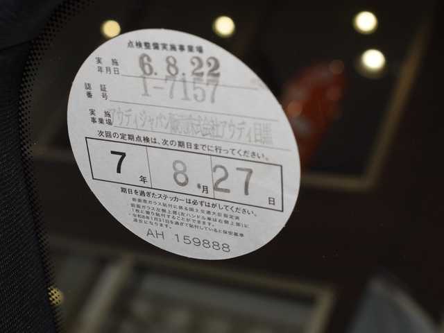 アウディ Ｓ４ アバント 神奈川県 2017(平29)年 5.2万km ミトスブラックメタリック マトリクスLEDヘッドライトパッケージ/ワンオーナー/マトリクスLEDヘッドライトパッケージ/・マトリクスLEDヘッドライト／/ダイナミックターンインジケーター（フロント）/・ LEDリヤコンビネーションライト／/ダイナミックターンインジケーター（リヤ）/・ヘッドライトウォッシャー/純正HDDナビ(DVD/フルセグTV/Bluetooth/USB)/バックカメラ/ビルトインETC/前後ドライブレコーダー/レザーシート/前席パワーシートヒーター/純正18インチアルミホイール/スマートキー/パドルシフト/取扱説明書/保証書/スペアキー1本