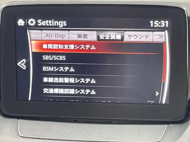 マツダ ＣＸ－３ XDプロアクティブSパッケージ 千葉県 2019(平31)年 3.6万km エターナルブルーマイカ アドバンストスマートシティブレーキサポート/・後退時スマートシティブレーキサポート/・AT誤発進抑制制御 /・スマートブレーキサポート/・レーダークルーズコントロール (全車速追従機能付）/・ブラインドスポットモニタリング/・パーキングセンサー（前後）/・車線逸脱警報システム/・ドライバーアテンションアラー/純正センターディスプレイ/・Bluetooth接続/・CD/DVD再生機能/・全方位カメラ/LEDヘッドランプ/LEDフォグランプ/ハーフレザーシート/スマートキー