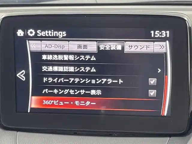 マツダ ＣＸ－３ XDプロアクティブSパッケージ 千葉県 2019(平31)年 3.6万km エターナルブルーマイカ アドバンストスマートシティブレーキサポート/・後退時スマートシティブレーキサポート/・AT誤発進抑制制御 /・スマートブレーキサポート/・レーダークルーズコントロール (全車速追従機能付）/・ブラインドスポットモニタリング/・パーキングセンサー（前後）/・車線逸脱警報システム/・ドライバーアテンションアラー/純正センターディスプレイ/・Bluetooth接続/・CD/DVD再生機能/・全方位カメラ/LEDヘッドランプ/LEDフォグランプ/ハーフレザーシート/スマートキー
