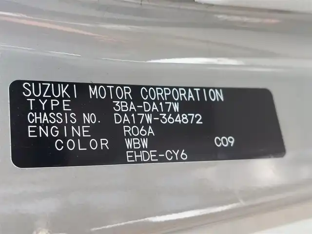 スズキ エブリィ ワゴン PZターボ スペシャル ハイルーフ 東京都 2025(令7)年 0.1千km モスグレーメタリック 届出済未使用車/ハイルーフ/社外ディスプレイオーディオ/バックカメラ/両側パワースライドドア/電動オートステップ/シートヒーター/衝突軽減ブレーキ/レーンキープアシスト/アイドリングストップ/コーナーセンサー/スマートキー