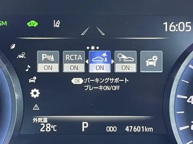 トヨタ クラウン ハイブリッド RS 東京都 2021(令3)年 4.8万km プレシャスブラックパール 純正メーカーナビ/トヨタセーフティセンス/Ｂｌｕｅｔｏｏｔｈ/CDプレイヤー/ＥＴＣ２．０/バックカメラ/フルセグテレビ/純正１８アルミホイール/前後ドライブレコーダー/前後コーナーセンサー/ステアリングヒーター/追従クルーズコントロール/LEDヘッドライト/オートライト/純正フロアマット