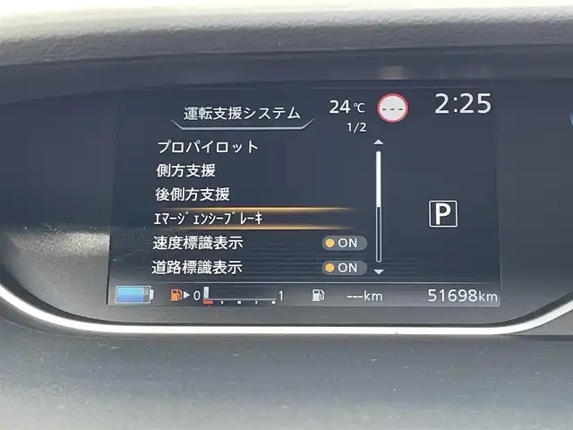 日産 セレナ e－パワー ハイウェイスター G 福岡県 2020(令2)年 5.2万km ダイヤモンドブラック プロパイロット/フリップダウンモニター/純正１０インチナビ（ＭＭ５２０Ｄ－Ｌ）/フルセグTV/CD/DVD/BD/SD/BT/AM/FM/全周囲カメラ/デジタルインナーミラー/衝突軽減/ＢＳＷ/両側パワースライドドア/ステアリングヒーター/前席シートヒーター/電動パーキング/ブレーキホールド/スマートキー/プッシュスタート
