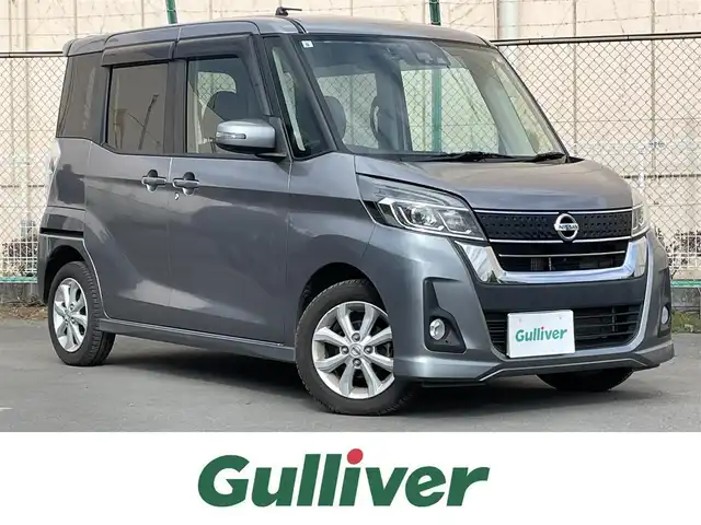 日産 デイズ ルークス ハイウェイスター Xターボ 東京都 2017(平29)年 5.4万km チタニウムグレーメタリック ・エマージェンシーブレーキー/・純正メモリーナビ/・フルセグテレビ/・Bluetooth/・アラウンドビューモニター/・片側パワースライドドア/・ETC/・ドライブレコーダー/・LEDヘッドライト/・スマートキー/・リアサンシェード