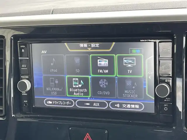 日産 デイズ ルークス ハイウェイスター Xターボ 東京都 2017(平29)年 5.4万km チタニウムグレーメタリック ・エマージェンシーブレーキー/・純正メモリーナビ/・フルセグテレビ/・Bluetooth/・アラウンドビューモニター/・片側パワースライドドア/・ETC/・ドライブレコーダー/・LEDヘッドライト/・スマートキー/・リアサンシェード