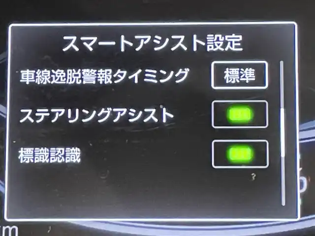 トヨタ ライズ Z 愛知県 2022(令4)年 1.7万km ナチュラルベージュマイカM 純正SDナビ/CD/DVD/Bluetooth/フルセグTV/バックカメラ/衝突軽減ブレーキ/車線逸脱警報/踏み間違い防止/パーキングソナー/アダクティブクルーズコントロール/スペアタイヤ/オートブレーキホールド/シートヒーター/スマートキー/プッシュスタート/オートライト/LEDヘッドライト/フォグランプ/オートハイビーム