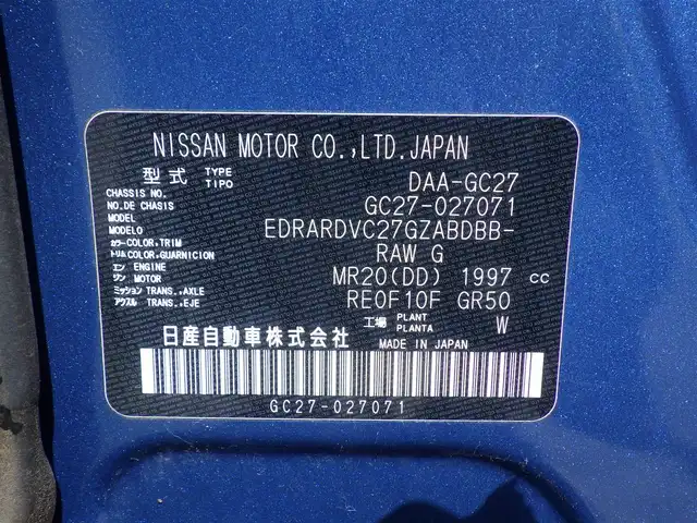 日産 セレナ X Vセレクション 千葉県 2018(平30)年 2.2万km シャイニングブルー エマージェンシーブレーキ/クルーズコントロール/アイドリングストップ/両側パワースライドドア/純正SDナビ/地デジTV/【DVD/CD再生機能】/バックカメラ/ドライブレコーダー（前後撮影）/ETC/ステアリングスイッチ/ウインカーミラー/インテリジェントキー