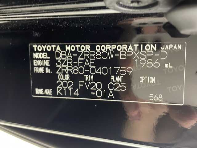 トヨタ ヴォクシー ZS 煌 三重県 2018(平30)年 4万km ブラック 禁煙車/純正SDナビ/AM/FM/CD/BT/SD/フルセグTV/バックカメラ/プリクラッシュセーフティ/両側パワースライドドア/LKA/クルーズコントロール /オートライト/オートハイビーム/LEDヘッドライト/フォグランプ/クリアランスソナー /ビルトインETC/プッシュスタート/スマートキー/ステアリングスイッチ /純正アルミホイール/純正フロアマット/純正ドアバイザー