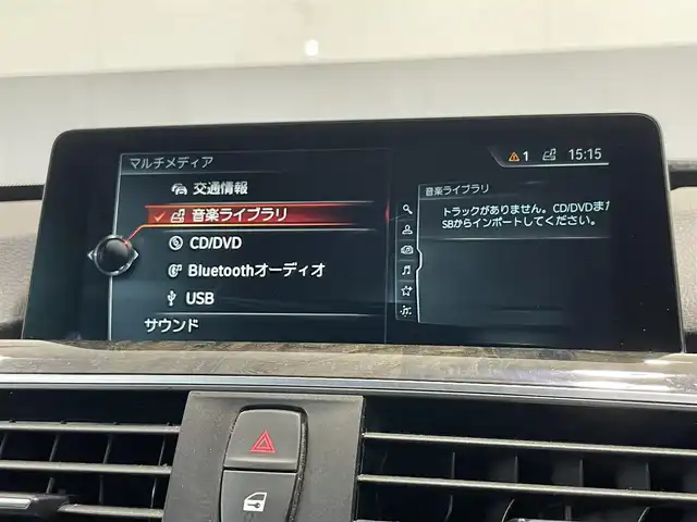 ＢＭＷ ３２０ｉ グランツーリスモ Mスポーツ 静岡県 2018(平30)年 4.6万km アルピンホワイトⅢ 純正ナビ/（CD/CDチェンジャー/AUX/USB入力端子）/Bluetooth接続/バックカメラ・サイドカメラ/ETC/クルーズコントロール/前席パワーシート/シートヒーター/ドライブレコーダー/レーンキープアシスト/レザーシート/パーキングアシスト/アイドリングストップ