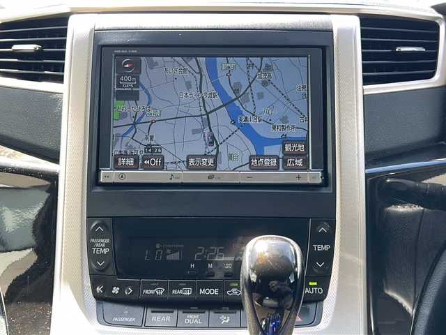 トヨタ アルファード 240S タイプゴールド 岐阜県 2013(平25)年 17.5万km ホワイトパールクリスタルシャイン 登録時176947km/純正８インチナビ/フルテレビ/オットマン/両側パワースライドドア/バックカメラ/コーナーセンサー前後/クルーズコントロール/プッシュスタート/スマートキー/スペアキー/ETC/ウィンカーミラー/フォグランプ/USB入力端子/純正フロアマット