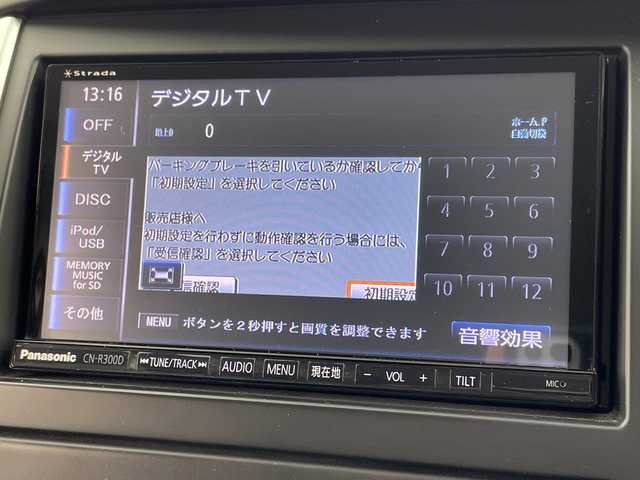 日産 セレナ ハイウェイスター Vセレクション 岐阜県 2009(平21)年 13.4万km ホワイト 社外ナビ　（フルセグＴＶ，ＣＤ，ＤＶＤ，ＢＴ）　/両側パワースライドドア　/ＥＴＣ　/オートライト　/ＨＩＤヘッドライト　/バックカメラ　/パワーステアリング　/パワーウィンドウ　/スマートキー　/純正アルミホイール/純正フロアマット/エンジンスタートボタン