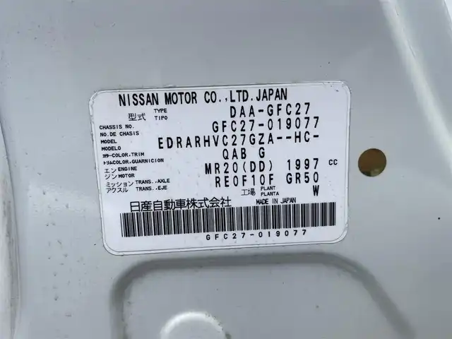 日産 セレナ ハイウェイスター G 福島県 2016(平28)年 8.4万km ブリリアントホワイトパール 両側パワースライドドア/純正ナビ/フルセグＴＶ/ＣＤ/ＤＶＤ/ＦＭ・ＡＭ/Ｂｌｕｅｔｏｏｔｈ/全方位カメラ/後席モニター/プロパイロット/純正フロアマット/ＥＴＣ/ドライブレコーダー/オートホールド