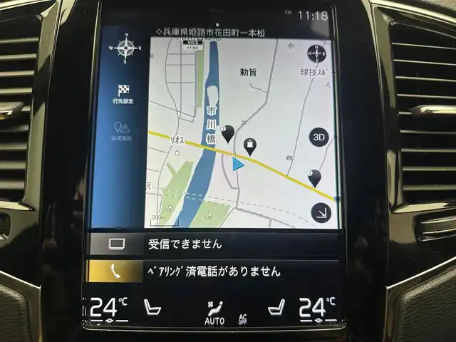 ボルボ ＸＣ９０ T6 AWD インスクリプション 兵庫県 2018(平30)年 8.8万km クリスタルホワイトP 純正HDDナビ/（CD、BT、フルセグ）/アラウンドビューモニター/コーナーセンサー/クロストラフィックアラート/自動駐車/アイドリングストップ/ETC/LKA/PCS/HUD/BLIS/ACC/ステアリングヒーター/パワーシート/本革シート/前席２ndシートシートヒーター/パワーバックドア/４WD/ルーフレール/社外フロアマット/オートハイビーム/LEDヘッドライト/LEDフォグランプ/純正２０インチAW