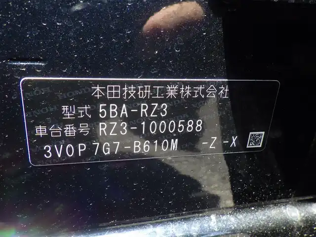 ホンダ ＺＲ－Ｖ X 千葉県 2023(令5)年 1.4万km ミッドナイトブルービームM ホンダセンシング/・衝突軽減ブレーキ（CMBS）/・車線維持支援システム（LKAS）/・アダプティブクルーズコントロール（ACC）/・ブラインドスポットインフォメーション/・誤発進抑制機能/・後方誤発進抑制機能/パワーバックドア/ハーフレザーシート/11.4インチ純正コネクトナビ/地デジTV/【DVD/CD再生機能　Bluetooth接続】/バックカメラ/ドライブレコーダー（前後撮影）/革巻きステアリング/ステアリングスイッチ/ETC/LEDヘッドライト/ウインカーミラー/コーナーセンサー/純正18インチアルミホイル/サイド/カーテンエアバッグ/Honda スマートキー