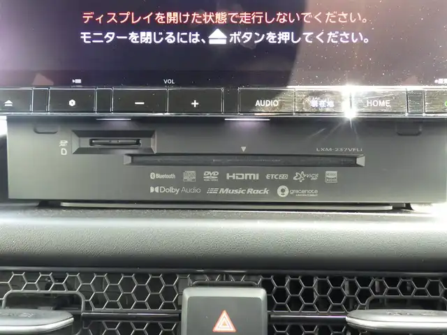 ホンダ ＺＲ－Ｖ X 千葉県 2023(令5)年 1.4万km ミッドナイトブルービームM ホンダセンシング/・衝突軽減ブレーキ（CMBS）/・車線維持支援システム（LKAS）/・アダプティブクルーズコントロール（ACC）/・ブラインドスポットインフォメーション/・誤発進抑制機能/・後方誤発進抑制機能/パワーバックドア/ハーフレザーシート/11.4インチ純正コネクトナビ/地デジTV/【DVD/CD再生機能　Bluetooth接続】/バックカメラ/ドライブレコーダー（前後撮影）/革巻きステアリング/ステアリングスイッチ/ETC/LEDヘッドライト/ウインカーミラー/コーナーセンサー/純正18インチアルミホイル/サイド/カーテンエアバッグ/Honda スマートキー