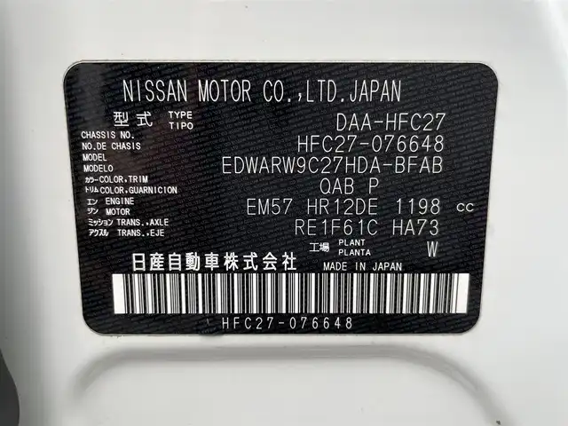 日産 セレナ e－パワー ハイウェイスター G 福岡県 2020(令2)年 4.1万km ブリリアントホワイトパール 純正10型SDナビ（フルセグTV/CD/DVD/BT)プロパイロット後席モニターエマージェンシーブレーキコーナーセンサーBSM両側パワスラドラレコETCオートホールドUSBポート純正LEDヘットライト純正フロアマット/純正16インチアルミホイールプッシュスタートスマートキー