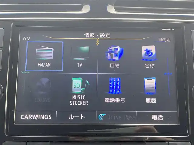 日産 セレナ HWS S HV Vセレ +Sefty 静岡県 2015(平27)年 9.5万km ダイヤモンドブラック (株)IDOMが運営する【じしゃロン焼津店】の自社ローン専用車両になります。こちらは現金またはオートローンご利用時の価格です。自社ローンご希望の方は別途その旨お申付け下さい/【じしゃロン個店占有の為　落札禁止】/純正8インチSDナビ（MM514D-L）/FM/AM/CD/DVD/地デジ/USB/SD/Bluetooth/エマージェンシーブレーキ/横滑り防止装置/レーンキープアシスト/クルーズコントロール/バックカメラ/ETC/両側パワースライドドア/LEDヘッドライト/オートライト/フォグランプ/ドアバイザー/純正アルミホイール/８人乗り/WAC/プッシュスタート/スマートキー/スペアキー１本/取説/保証書