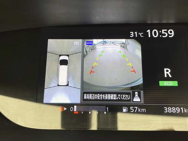 日産 セレナ X Vセレクション 愛知県 2018(平30)年 3.9万km アズライトブルー プロパイロット/衝突軽減システム/純正９型SDナビ/フリップダウンモニター/全方位カメラ/両側パワースライドドア/レーダークルーズコントロール/シートヒーター/フルセグ/CD/DVD/Bluetooth/バックカメラ/コーナーセンサー/LEDヘッドライト/インテリジェントミラー/リアオートエアコン/ドライブレコーダー/ETC/ステアリングスイッチ/スマートキー/プッシュスタート