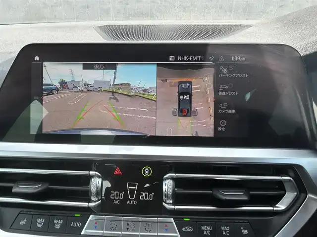 ＢＭＷ ３２０ｄ xDrive Mスポーツ 茨城県 2022(令4)年 3.7万km ミネラルグレー パーキングアシストプラス/・トップビュー+3Dビュー/・サイドビューカメラ/・パークディスタンスコントロール/コンフォートパッケージ/・オートマチックトランクリッドオペレーション/ストレージパッケージ/・Type-C対応USBソケット/・シートバック収納/・トランクルームネット/・荷物固定用フック/・HiFiスピーカーシステム/主要装備/純正マルチナビ（AM/FM/DVD/BT）/Apple Car play/インテリジェントセーフティ/アダプティクルーズコントロール/レーンキープアシスト/パーキングアシスト/デジタルコックピット/ブラインドスポットモニター/メモリー付パワーシート/シートヒーター/パワーバックドア/純正18インチアルミ/LEDヘッドライト/ドライブレコーダー/ETC