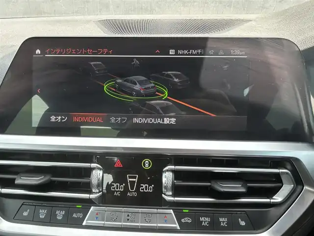 ＢＭＷ ３２０ｄ xDrive Mスポーツ 茨城県 2022(令4)年 3.7万km ミネラルグレー パーキングアシストプラス/・トップビュー+3Dビュー/・サイドビューカメラ/・パークディスタンスコントロール/コンフォートパッケージ/・オートマチックトランクリッドオペレーション/ストレージパッケージ/・Type-C対応USBソケット/・シートバック収納/・トランクルームネット/・荷物固定用フック/・HiFiスピーカーシステム/主要装備/純正マルチナビ（AM/FM/DVD/BT）/Apple Car play/インテリジェントセーフティ/アダプティクルーズコントロール/レーンキープアシスト/パーキングアシスト/デジタルコックピット/ブラインドスポットモニター/メモリー付パワーシート/シートヒーター/パワーバックドア/純正18インチアルミ/LEDヘッドライト/ドライブレコーダー/ETC