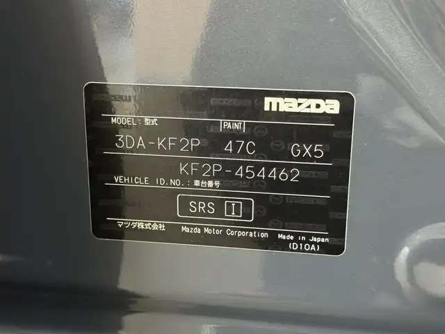 マツダ ＣＸ－５ XD ブラックトーンエディション 三重県 2021(令3)年 5.2万km ポリメタルグレーM 2.2L ディーゼルターボ/FF/MTモード付フロア6AT/【OP】10.25インチ センターディスプレイ（ナビ搭載）/（FM/AM/Bluetooth/USB/CD*/DVD*/SDREC/TV*/AppleCarPlay/AndroidAuto）*…OP/360°ビュー・モニター/ドライブレコーダー 前後/ETC/i-ACTIVSENSE/［運転支援］/・速度標識警報/・ドライバーアテンションアラート/・マツダレーダークルーズコントロール/［リスク警報］/・車間認知支援システム/・車線逸脱警報システム/・ブラインドスポットモニタリング［BSM］/［リスク回避支援］/・レーンキープアシストシステム/［事故回避支援］/・スマートブレーキサポート［SBS］/・パーキングセンサー/装備/・ハーフレザーシート/・シートヒーター（D/N）/・ステアリングヒーター/・パワーテールゲート/・アクティブドライビングディスプレイ/・パワーシート（D10way）/・左右独立オートエアコン/・レインセンサーワイパー/・電子パーキングブレーキ＆オートホールド/・ステアリングスイッチ/・パドルシフト/・プッシュスタート/・ブラックトーンED専用19inAW/・保/取/など