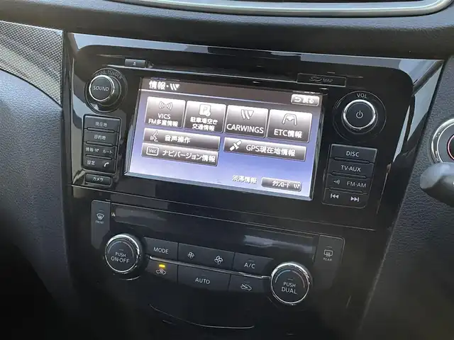 日産 エクストレイル 20X エマージェンシーブレーキ 群馬県 2015(平27)年 11万km ブリリアントホワイトパール (株)IDOMが運営する【じしゃロン伊勢崎店】の自社ローン専用車両になりますこちらは現金またはオートローンご利用時の価格です。自社ローンご希望の方は別途その旨お申付け下さい/＃純正ナビ/＃CD/TV/USB/AUX/＃エマージェンシーブレーキ/＃アラウンドビューモニター/＃オートライト/＃ETC/＃シートヒーター/＃電動格納ミラー/＃フォグランプ/＃ドアバイザー/＃ウィンカーミラー/＃ステアリングスイッチ/＃前後ソナー/＃純正アルミホイール/＃純正フロアマット