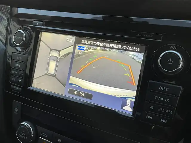 日産 エクストレイル 20X エマージェンシーブレーキ 群馬県 2015(平27)年 11万km ブリリアントホワイトパール (株)IDOMが運営する【じしゃロン伊勢崎店】の自社ローン専用車両になりますこちらは現金またはオートローンご利用時の価格です。自社ローンご希望の方は別途その旨お申付け下さい/＃純正ナビ/＃CD/TV/USB/AUX/＃エマージェンシーブレーキ/＃アラウンドビューモニター/＃オートライト/＃ETC/＃シートヒーター/＃電動格納ミラー/＃フォグランプ/＃ドアバイザー/＃ウィンカーミラー/＃ステアリングスイッチ/＃前後ソナー/＃純正アルミホイール/＃純正フロアマット